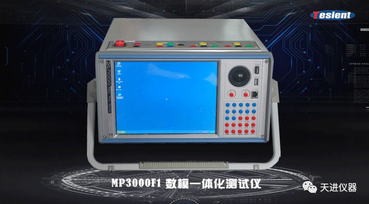 天進(jìn)儀器 天進(jìn)儀器