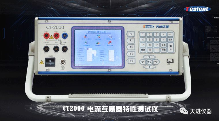 天進(jìn)儀器 天進(jìn)儀器