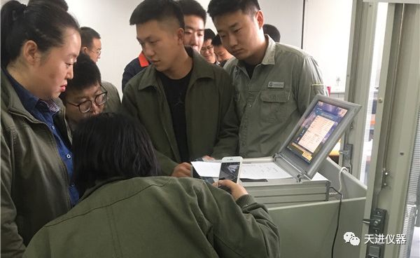 天進(jìn)儀器 天進(jìn)儀器