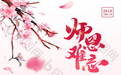 老師您辛苦了，教師節(jié)快樂！