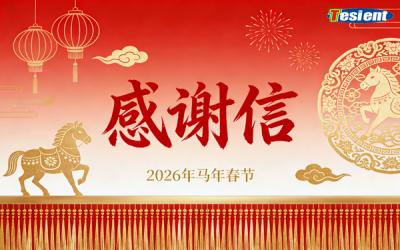 放假通知及致客戶感謝信